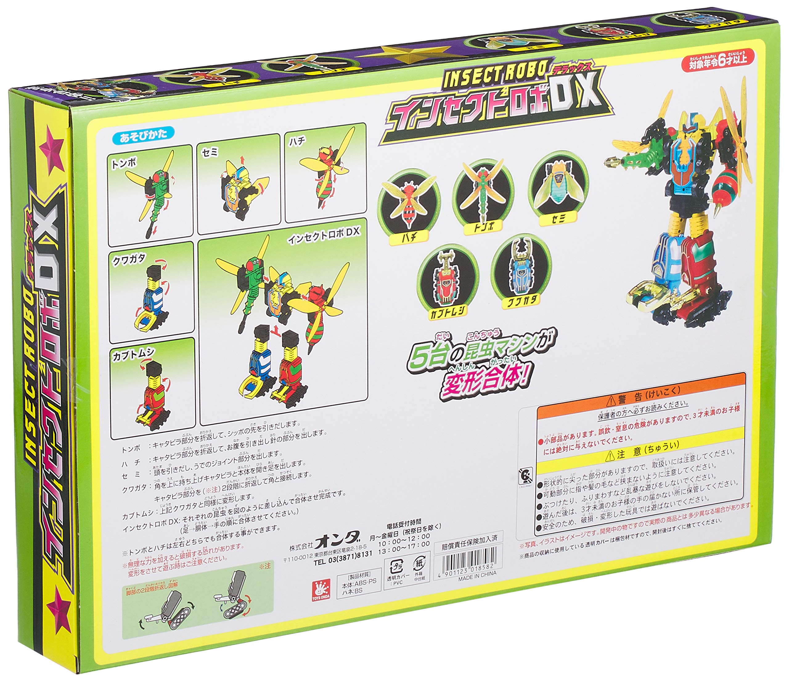 ロボロ　インパクトユー ✨ RX-77-3 Guncannon Heavy Custom ver. from Mobile Suit Z